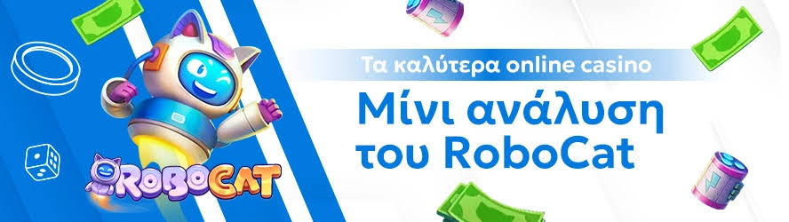 Online Καζίνο στην Ελλάδα Παίξτε με Ασφάλεια και Ψυχαγωγία Online Καζίνο στην Ελλάδα Παίξτε με Ασφάλεια και Ψυχαγωγία
